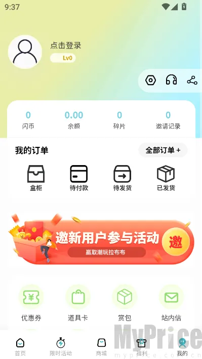 ��������2026�ٷ����°汾