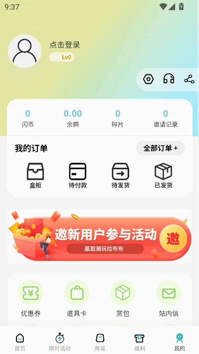 ��������2026�ٷ����°汾v1.0.5 �ֻ���