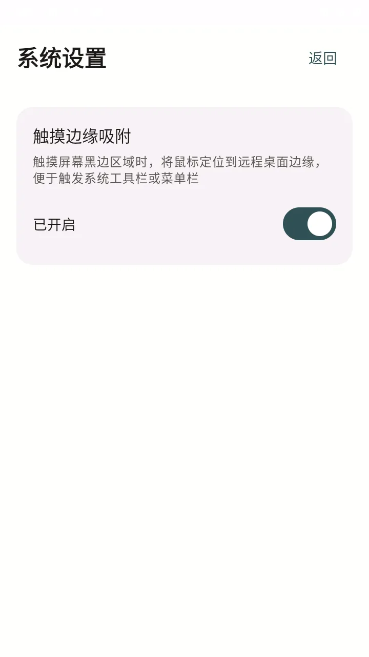 �仢Զ������2026�ٷ����°汾v1.8.1 �ֻ���