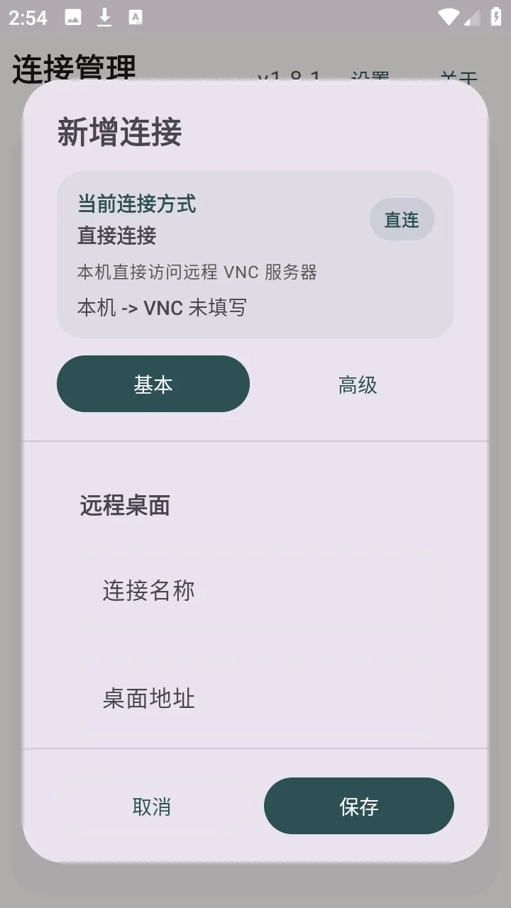 �仢Զ������2026�ٷ����°汾
