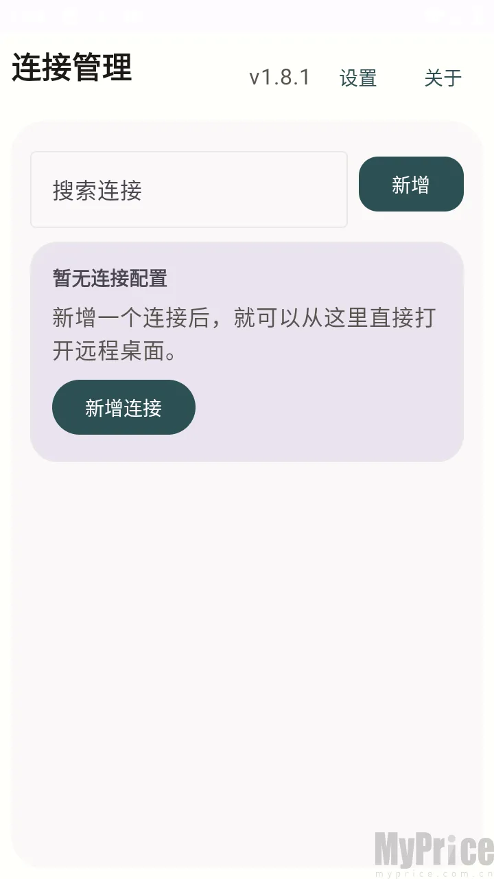 �仢Զ������������app����-�仢Զ������ٷ����������ͻ�������