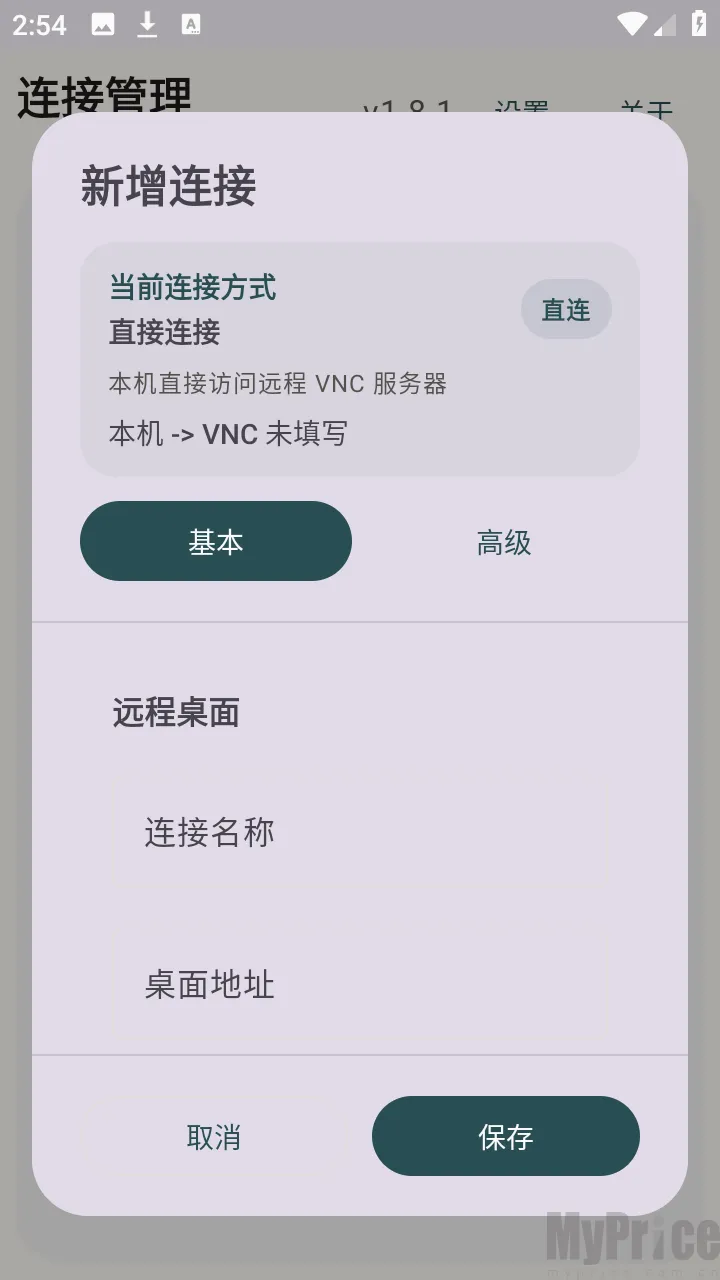 �仢Զ������2026�ٷ����°汾