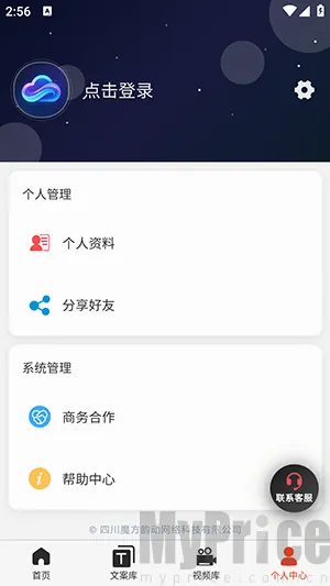 �ƻ�Ai2026�ٷ����°汾