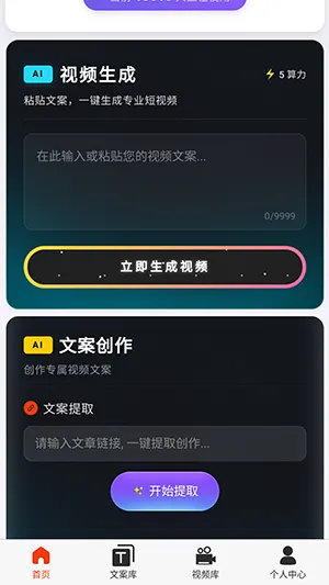�ƻ�Ai2026�ٷ����°汾v2026.3.7 ��׿��