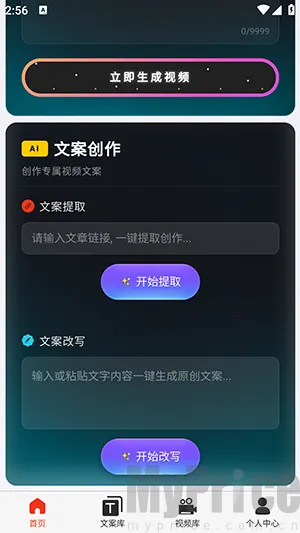 �ƻ�Ai2026�ٷ����°汾