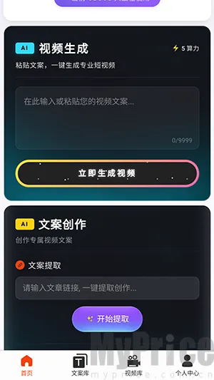 �ƻ�Ai2026�ٷ����°汾