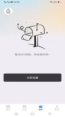 ����Love����v1.1.2.2 ��׿��