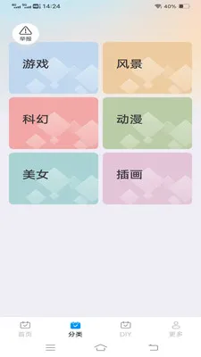 ����Love����v1.1.2.2 ��׿��
