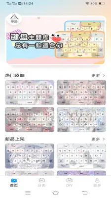 ����Love����v1.1.2.2 ��׿��