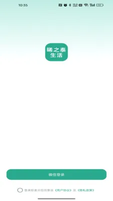 ��̩֮���������ֻ���v26.05.08 �ֻ���