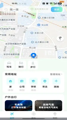 �ߵ���������2026�ٷ����°汾v1.0.0 ��׿��
