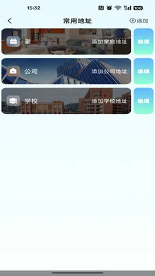 �ߵ���������2026�ٷ����°汾v1.0.0 ��׿��