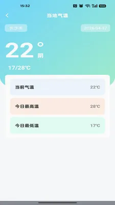 �ߵ���������2026�ٷ����°汾v1.0.0 ��׿��