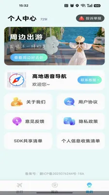 �ߵ���������2026�ٷ����°汾v1.0.0 ��׿��