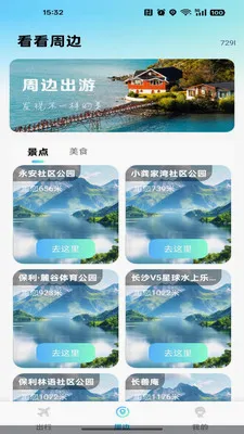 �ߵ���������2026�ٷ����°汾v1.0.0 ��׿��