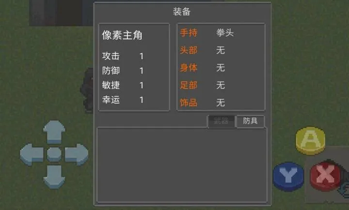 ����DAYZ3���ư�v0.0.1 ��׿��