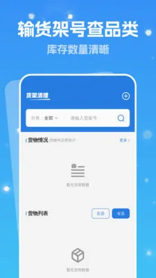 ǿ���Զ�����v1.0.1 �ֻ���