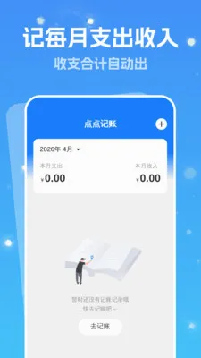 ǿ���Զ�����v1.0.1 �ֻ���