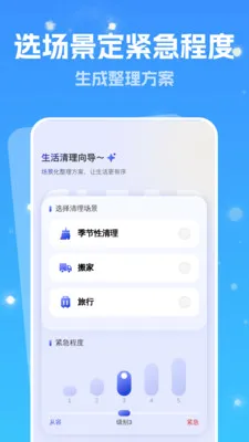 ǿ���Զ�����v1.0.1 �ֻ���