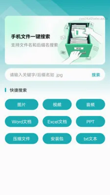���ð�װ������2026�ٷ����°汾v1.0.0 �ֻ���