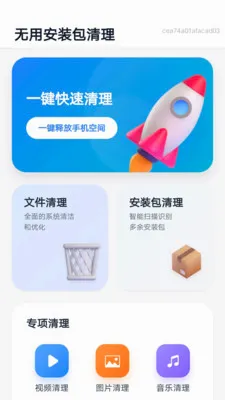 ���ð�װ������2026�ٷ����°汾v1.0.0 �ֻ���