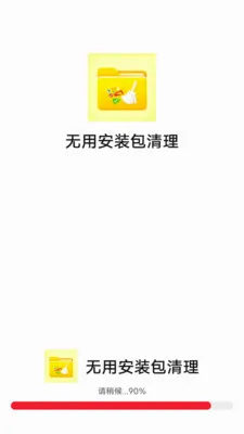 ���ð�װ������2026�ٷ����°汾v1.0.0 �ֻ���