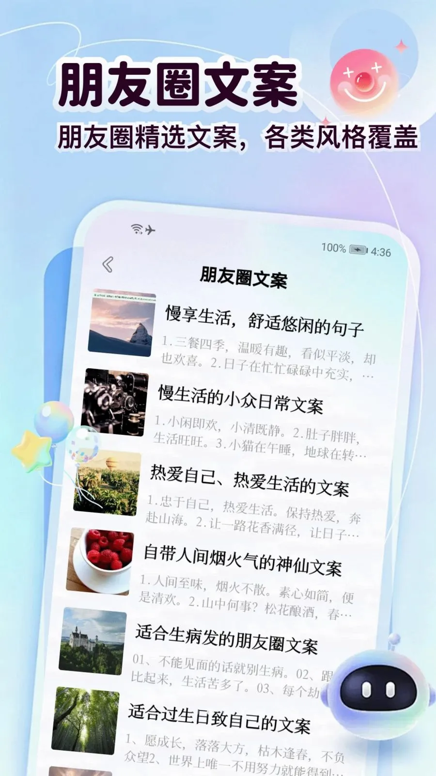 ����Chat�����ֻ���v1.3 �ֻ���