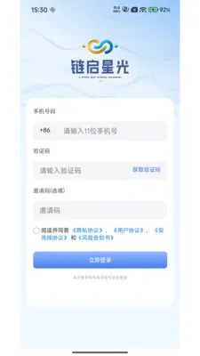 �����ǹ�2026���°汾v3.0.0 ��׿��