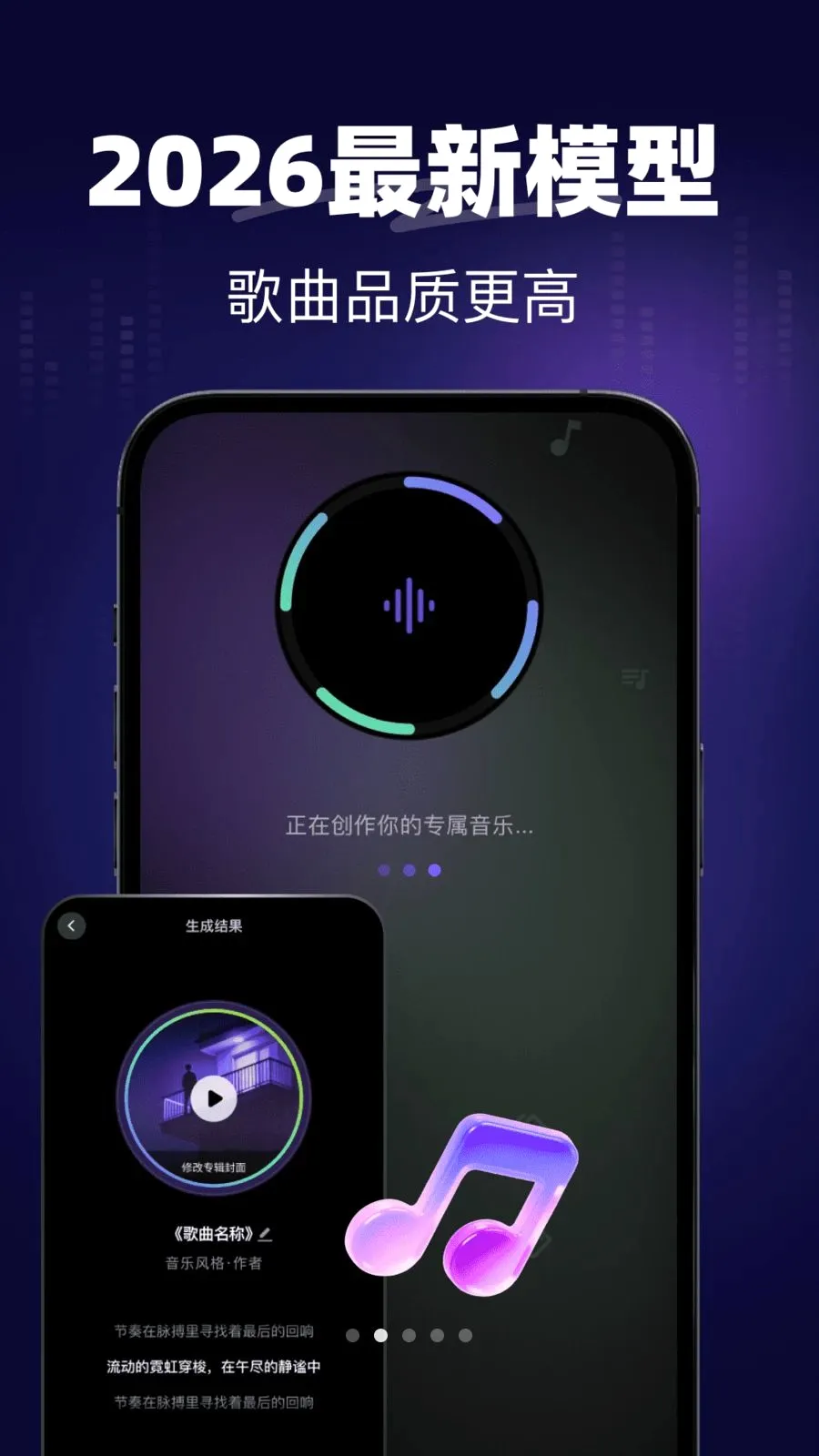 һ��AIд��v1.0.0 �ֻ���