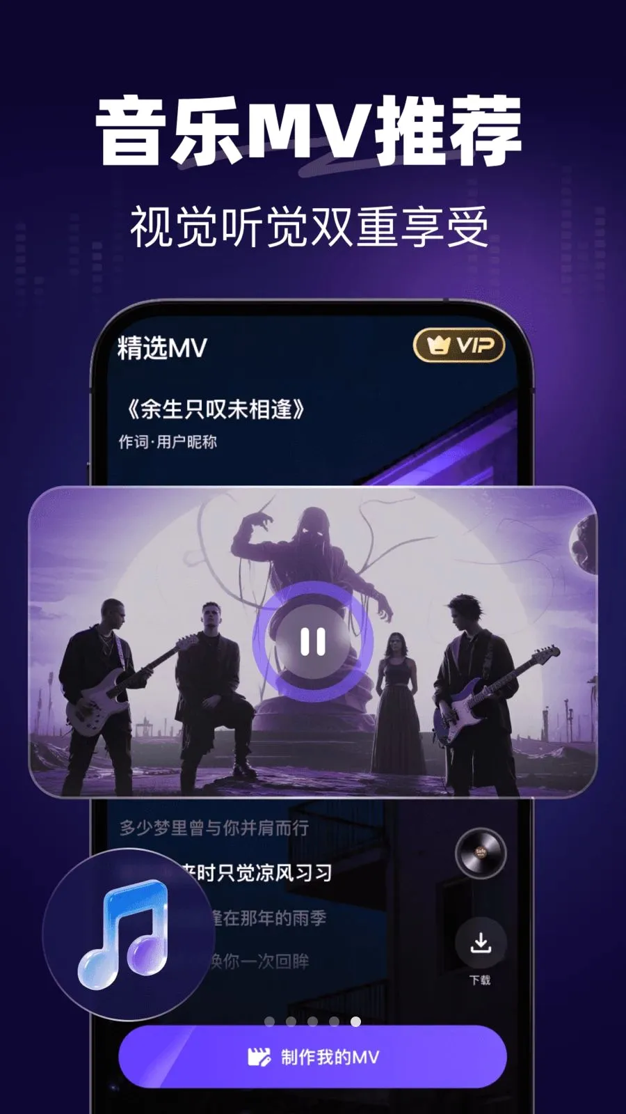 һ��AIд��v1.0.0 �ֻ���