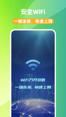 WiFi��Կ��v1.0.0 ��׿��