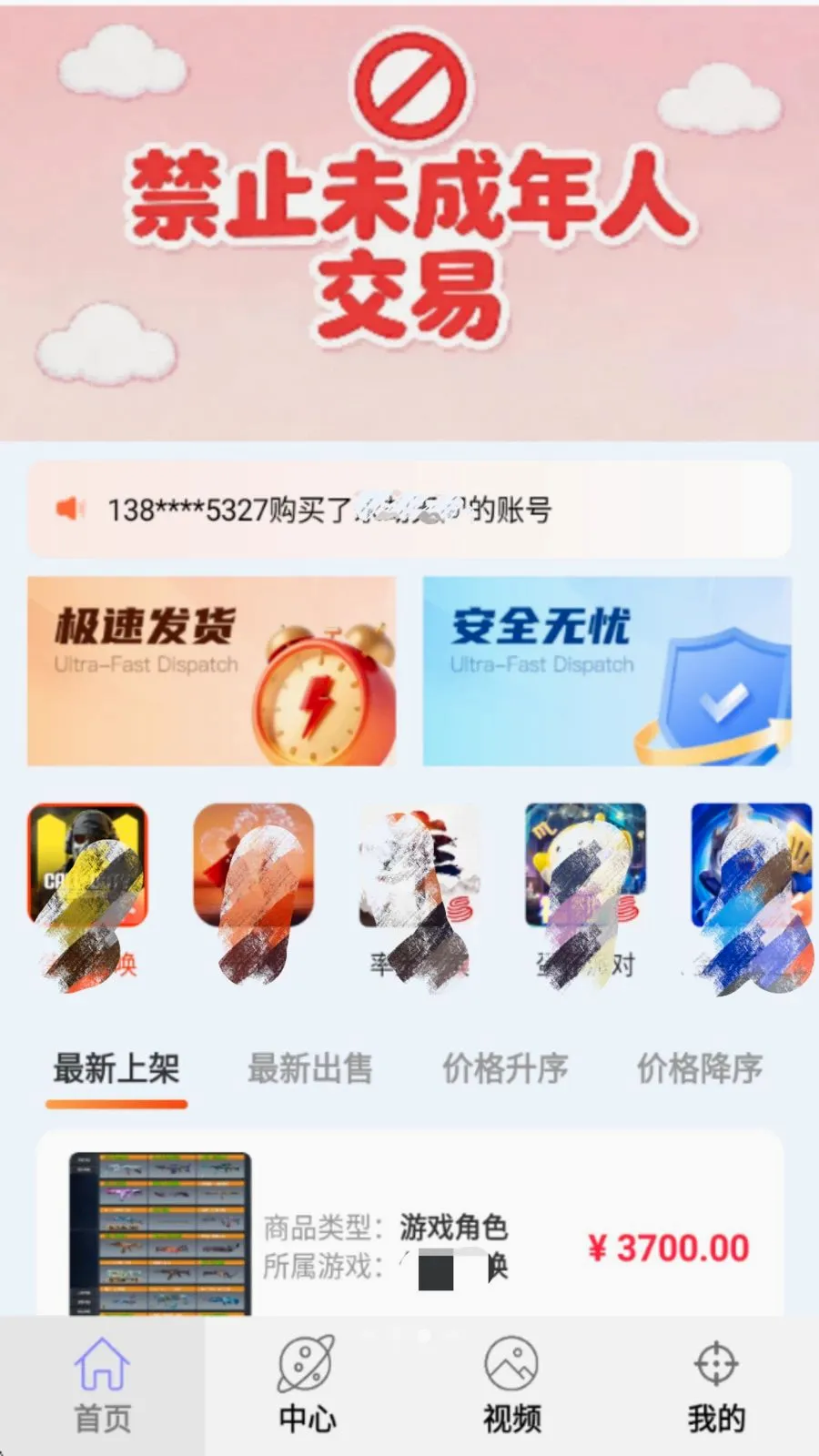 �����о���v1.0.0 �ֻ���