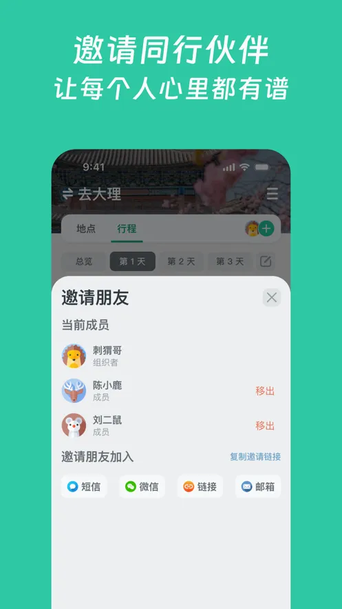 С����v1.8.1 �ֻ���