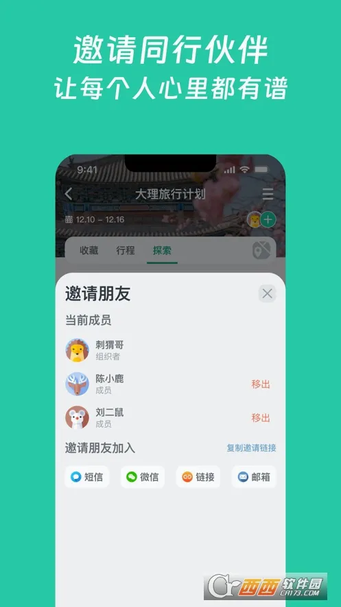 С����v1.8.1 �ֻ���