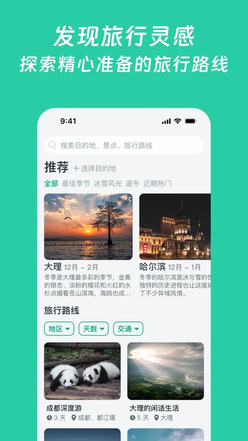 С����v1.8.1 �ֻ���