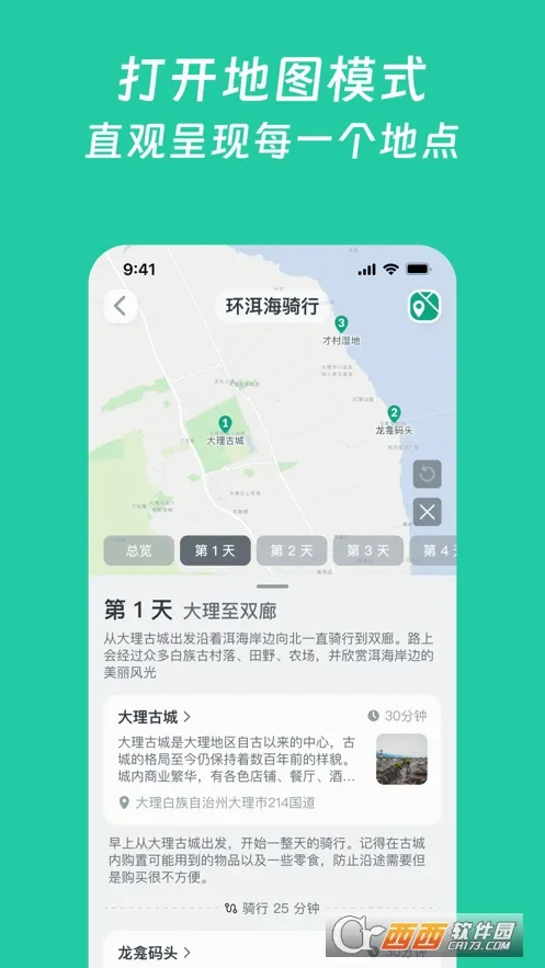 С����v1.8.1 �ֻ���