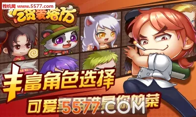 �Ի�������v2.0.20160505 ��׿��