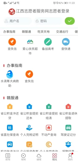 ��®��v3.3.3 �ֻ���