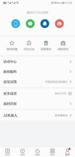 ��®��v3.3.3 �ֻ���