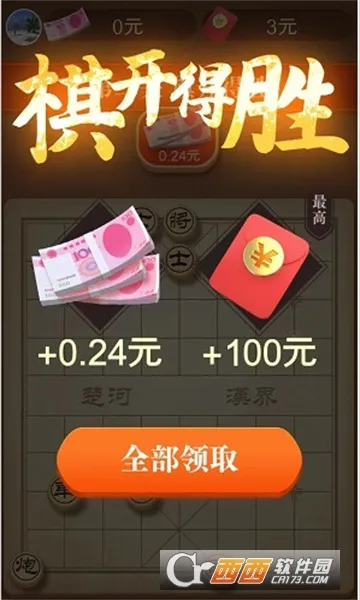 ȫ��������v1.0.1 �ֻ���