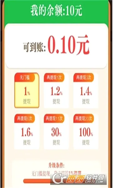 ȫ��������v1.0.1 �ֻ���