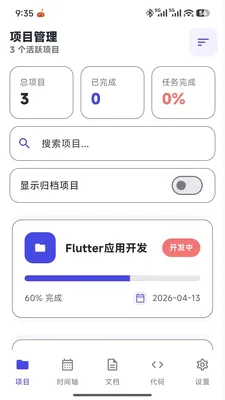 �Ǻӳ����ʦv1.0.0 ��׿��