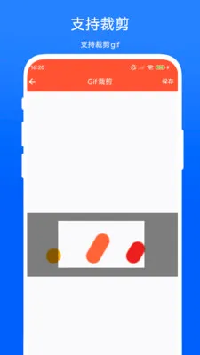 Gif�༭����2026���°汾V1.0.2 �ֻ���