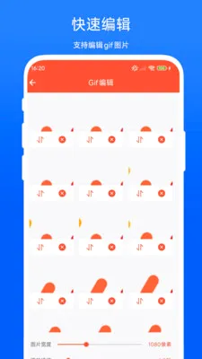Gif�༭����2026���°汾V1.0.2 �ֻ���