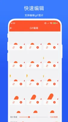 Gif�༭����2026���°汾