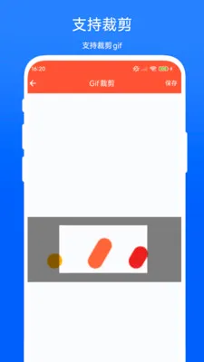 Gif�༭����2026���°汾