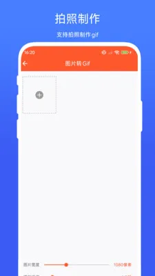 Gif�༭����2026���°汾