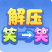 ��ѹЦһЦv1.1.3 �ֻ���