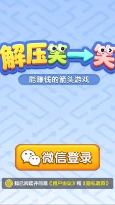 ��ѹЦһЦv1.1.3 �ֻ���