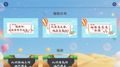 ����Ȥѧ����v1.0.0 ��׿��
